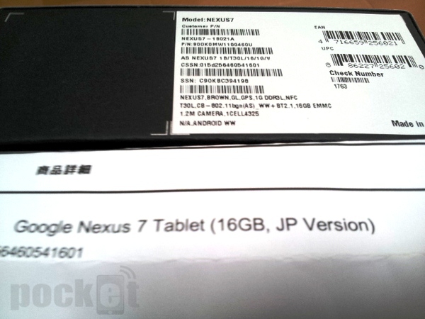 Nexus-7-tablet-caja-detalles